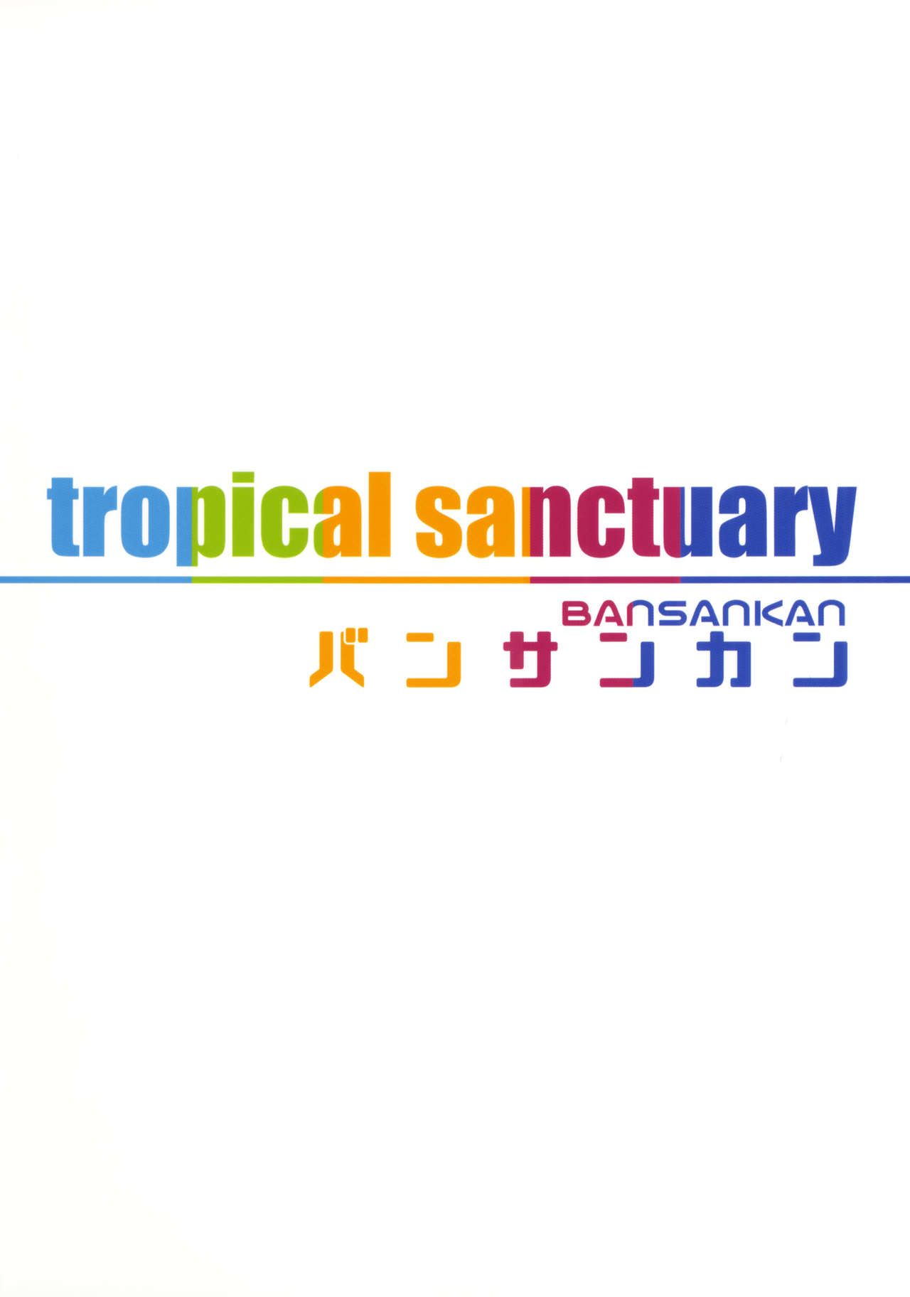 Tropical Sanctuary - 22