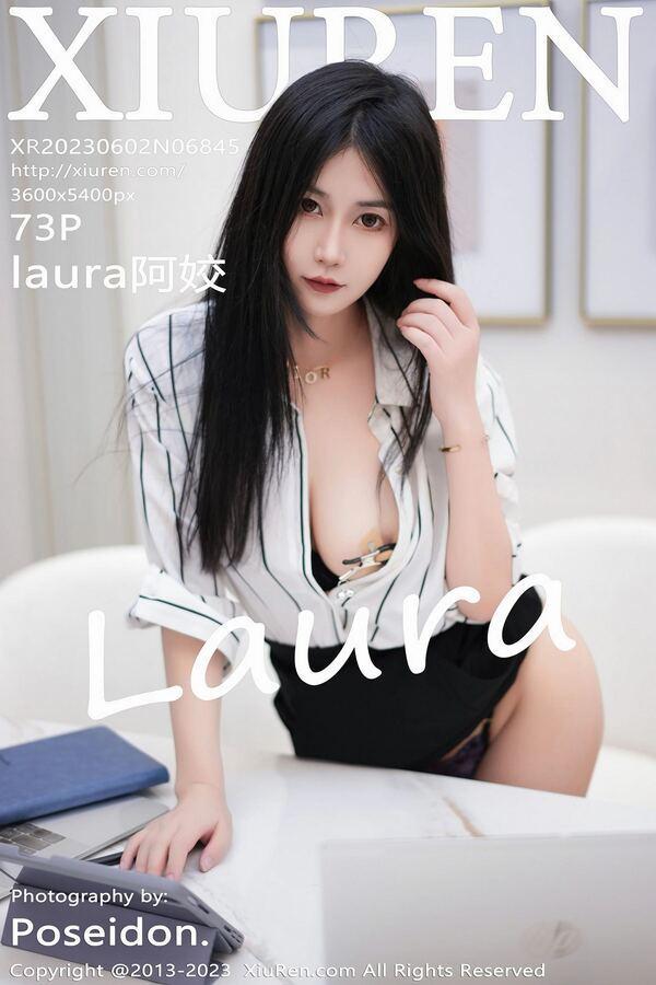 秀人网 Vol. 6845 laura阿姣
