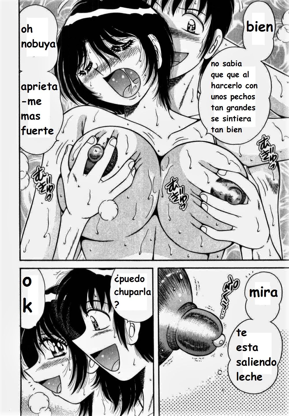 Misshitsu no Aventure Completo 4 - 11