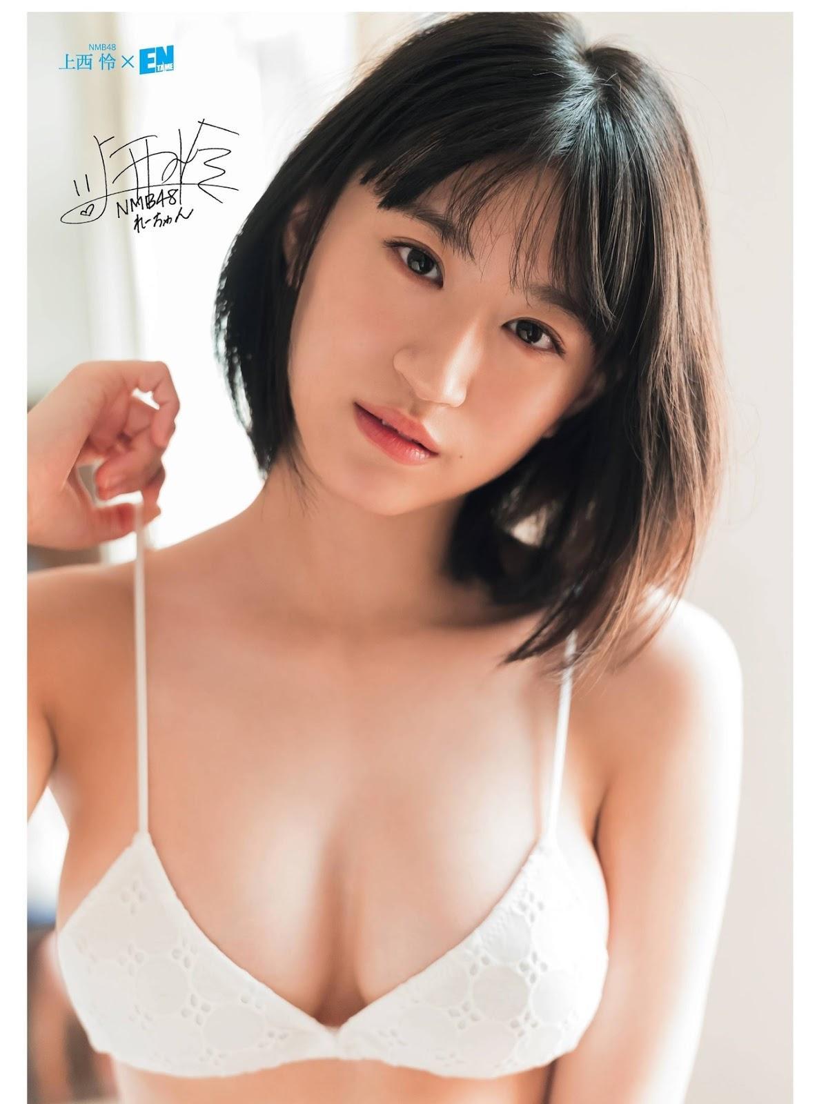 Rei Jonishi 上西怜, ENTAME 2019.10 (月刊エンタメ 2019年10月号)(9)