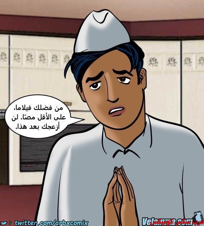 2390 فيلاما الجزء 73