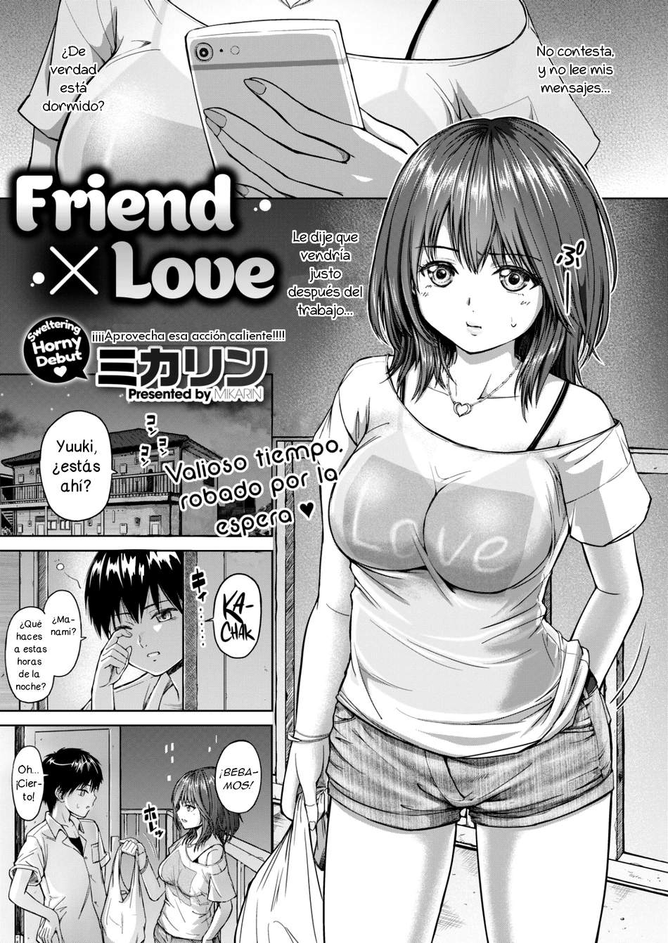 Friend x Love - Page #1