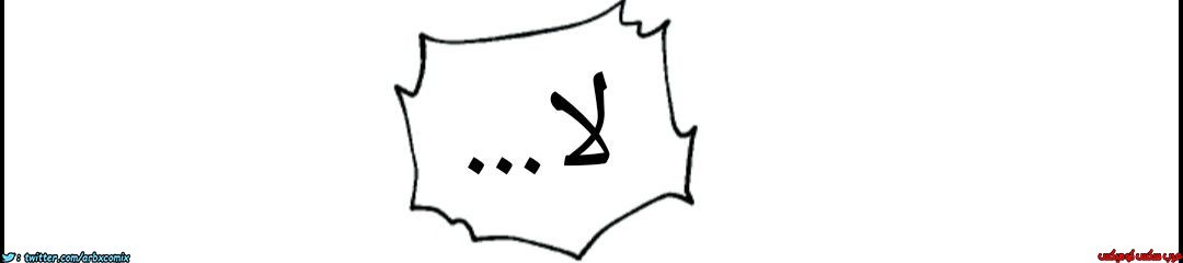 893 صف سري الجزء 32