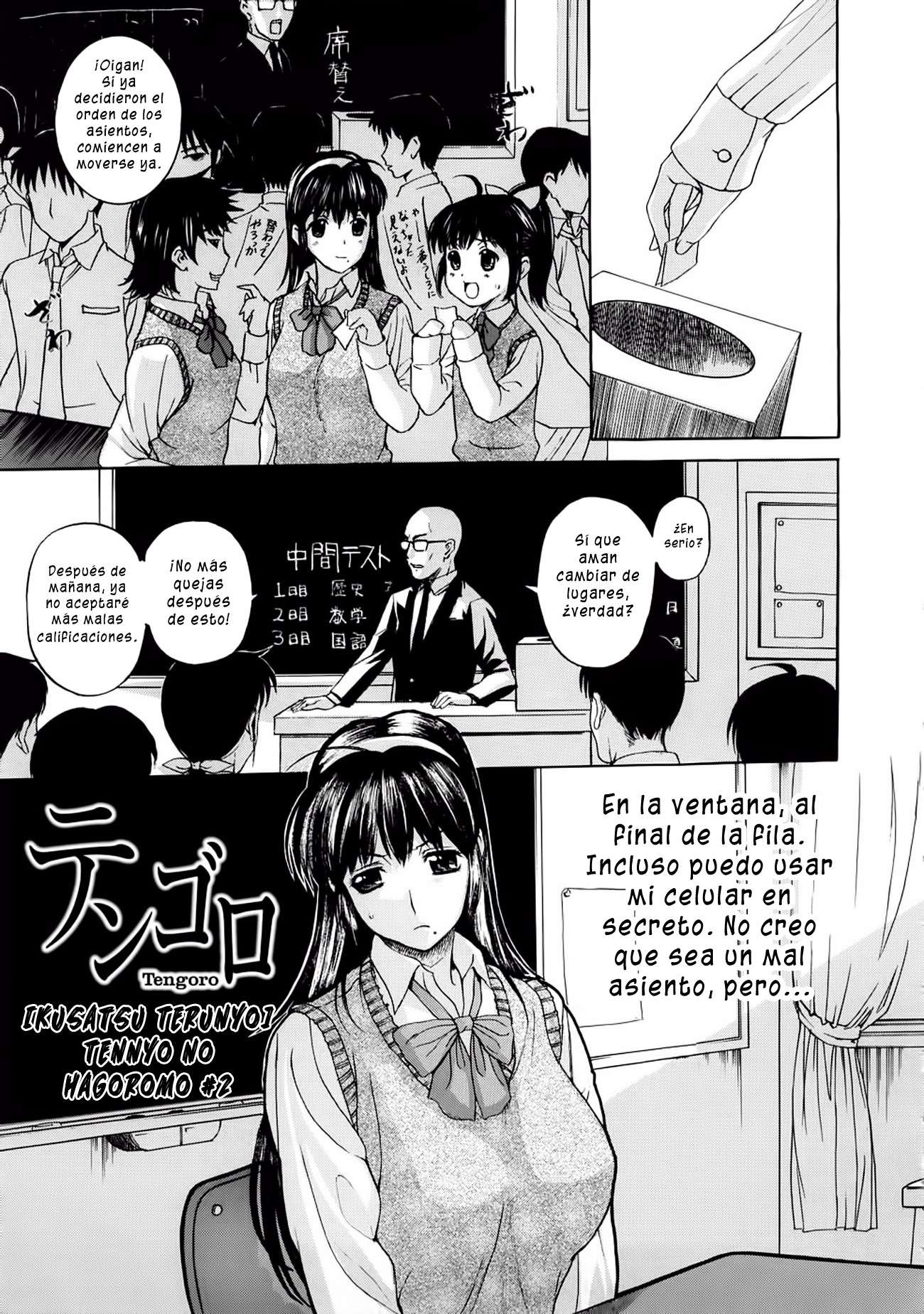 Sonotoki, Kanojo wa... 1-8 Chapter-2 - 0