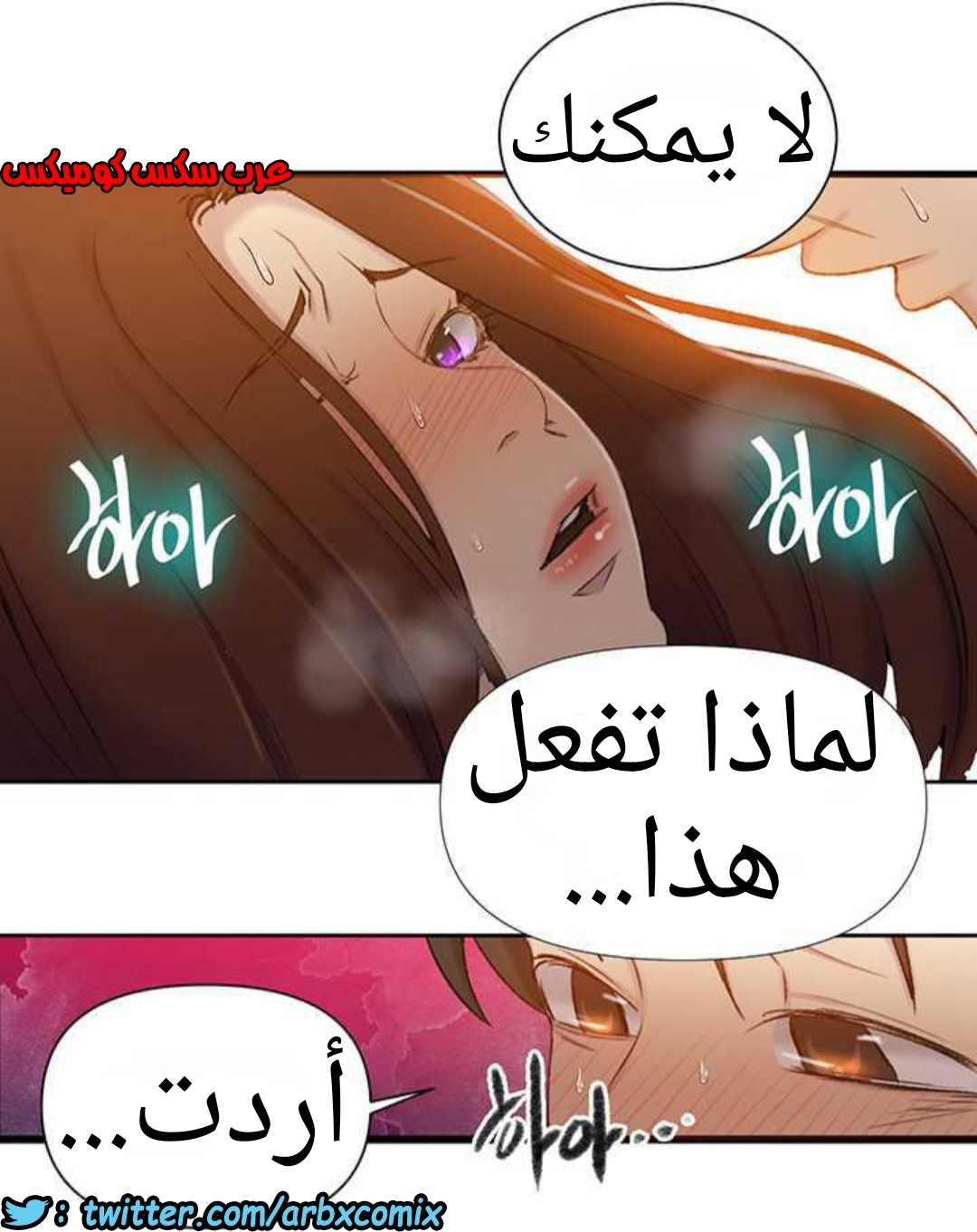 916 صف سري الجزء 55