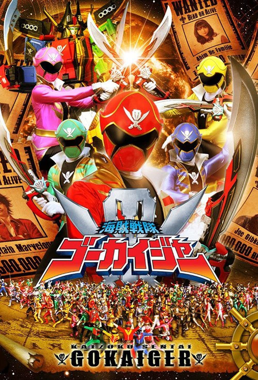 Kaizoku Sentai Gokaiger: Trở thành một chiến binh hải tặc thật sự với đội ngũ Gokaiger. Cùng với các đồng đội, bạn sẽ chiến đấu để bảo vệ trái đất và tìm kiếm kho báu vĩ đại nhất trong lịch sử. Các skill thần thánh, vũ khí đẹp mắt và rất nhiều mạo hiểm đang đợi bạn!