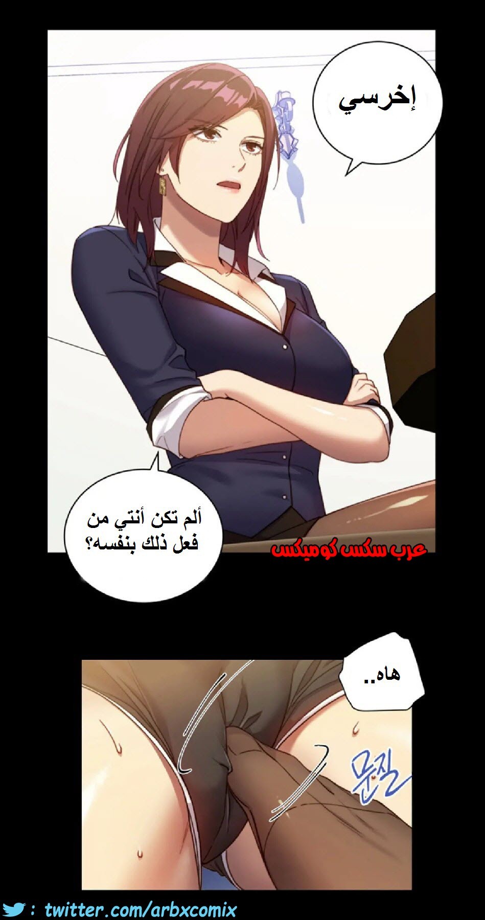 833 أصدقاء زوجة أبي الجزء 4