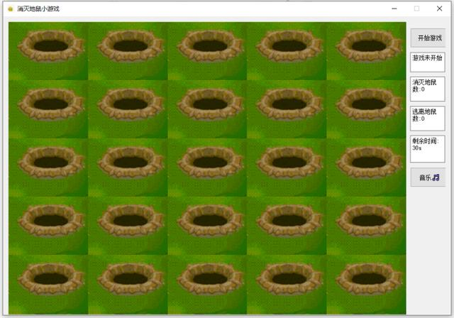 Pygame实战：这种“欢乐打地鼠”小游戏让几亿人"上瘾"