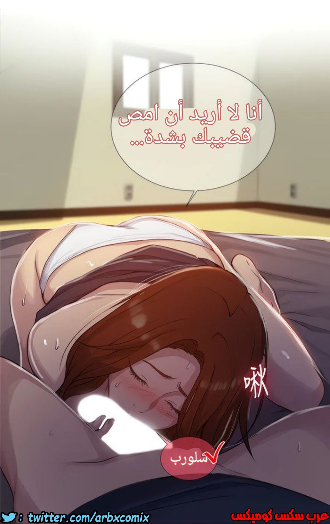 1320 صف سري الجزء 90