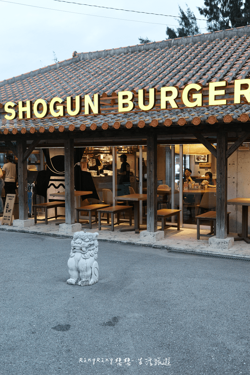 SHOGUN BURGER