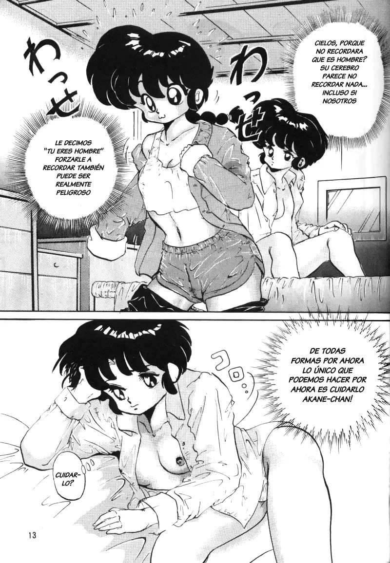 Anbi 1-2 (Ranma12) - 15