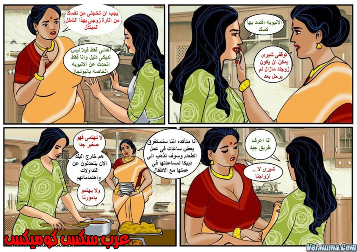 101 فيلاما الجزء 24