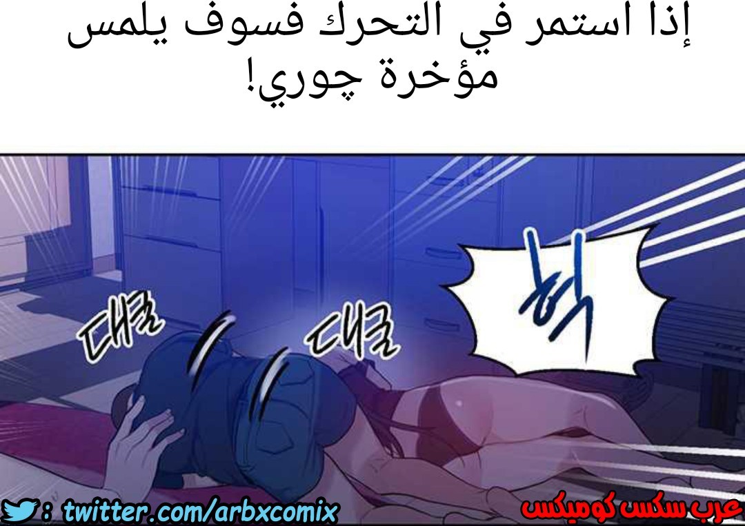 921 صف سري الجزء 60