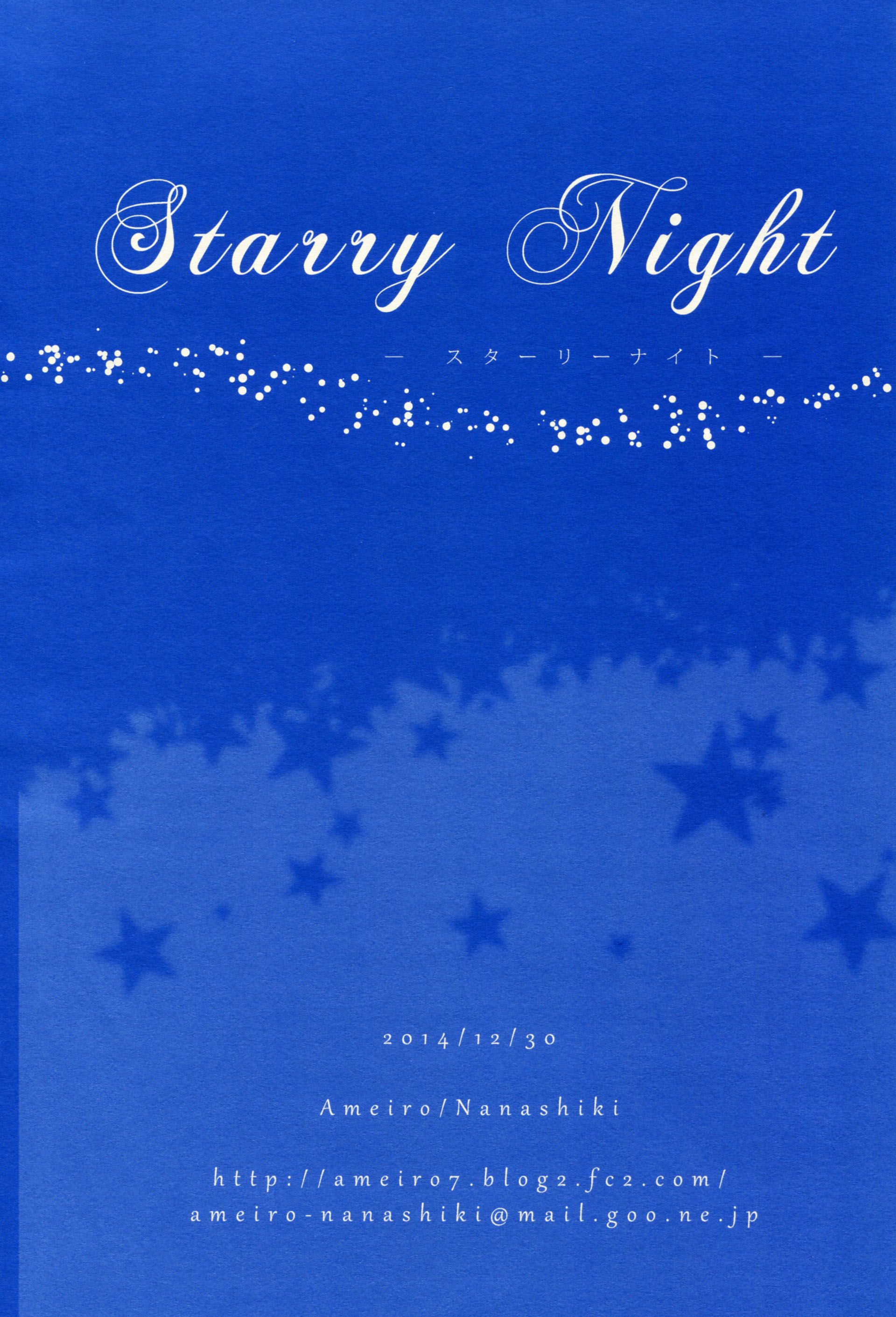Starry Night - 18