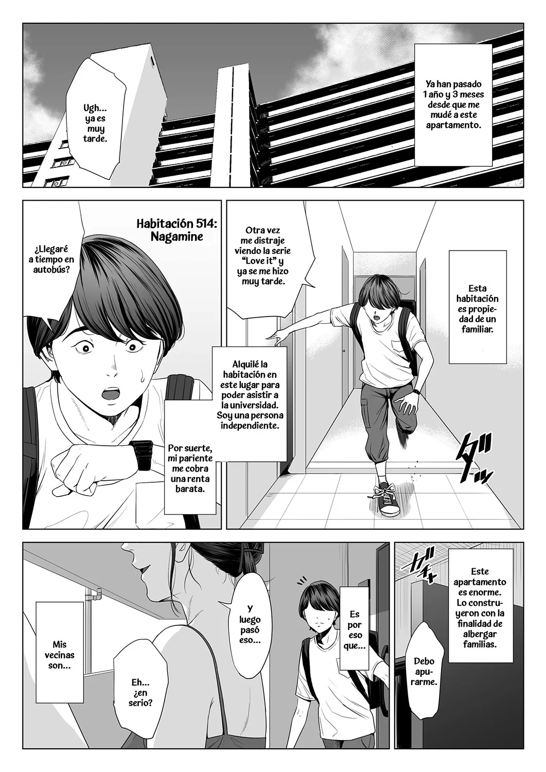 Departamento de mujeres casadas Parte 1 Habitacion 513 Sakura Madoka - 1