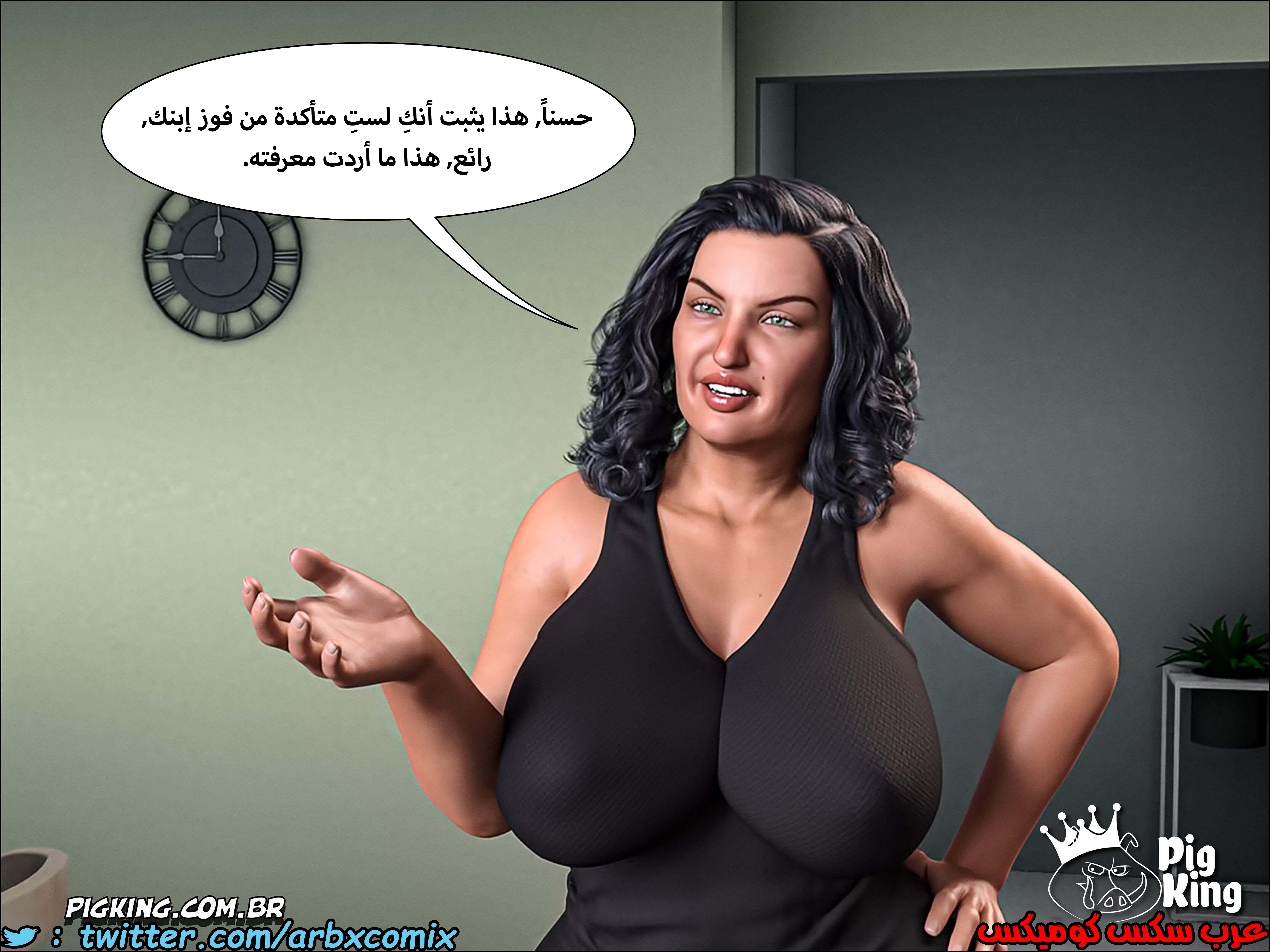 225 حكايات مارجو الجزء 5