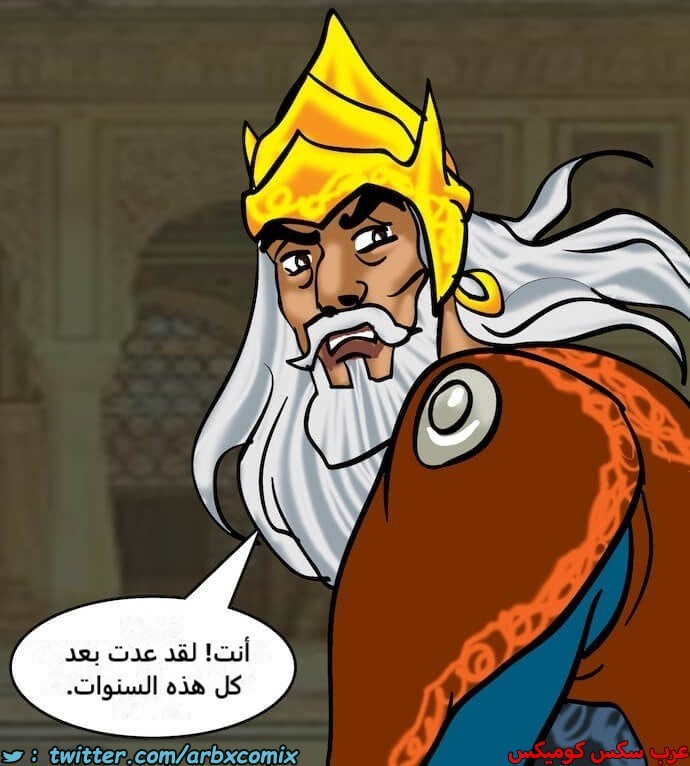 2399 فيلاما الجزء 82