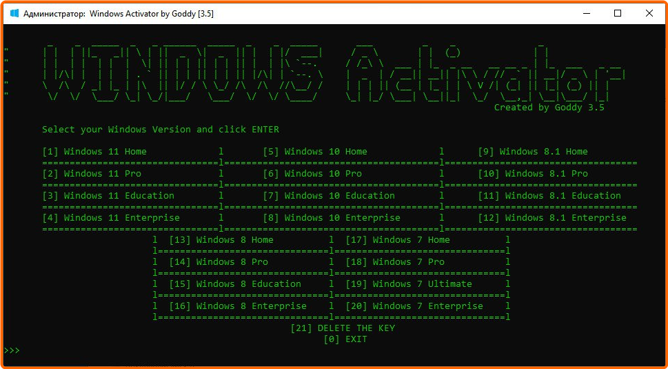 Windows Activator By Goddy 5.1