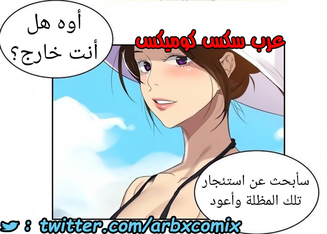 1519 صف سري الجزء 117
