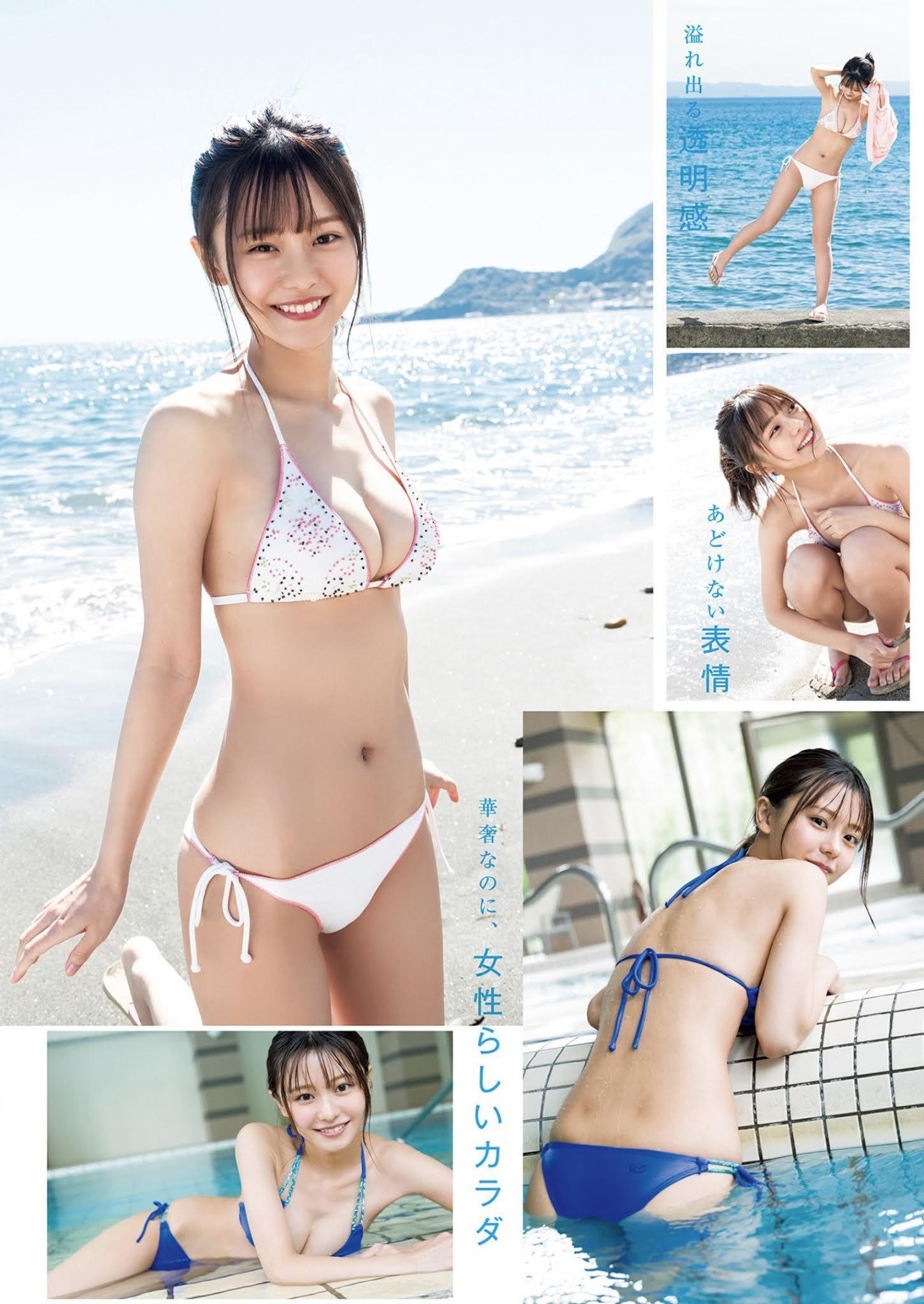 Yui Asakura 浅倉唯, Young Jump 2021 No.49 (ヤングジャンプ 2021年49号)(5)