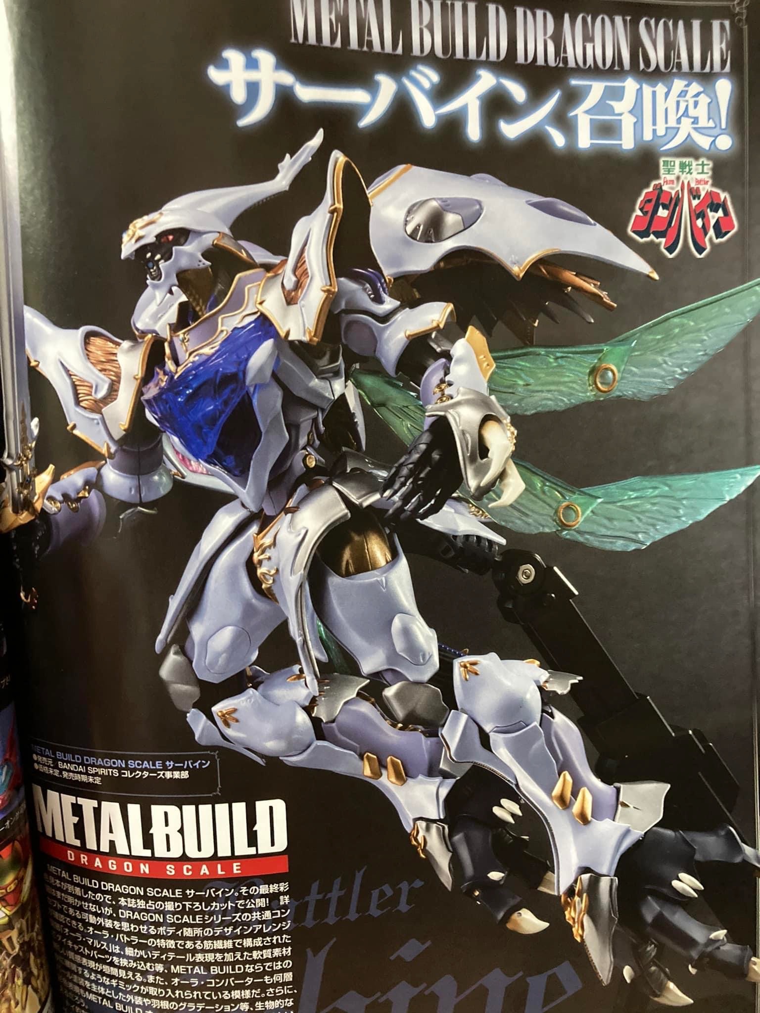 P BANDAI Metal Build Dragon Scale Aura Battler Dunbine Figure SIRBINE F/S  NEW