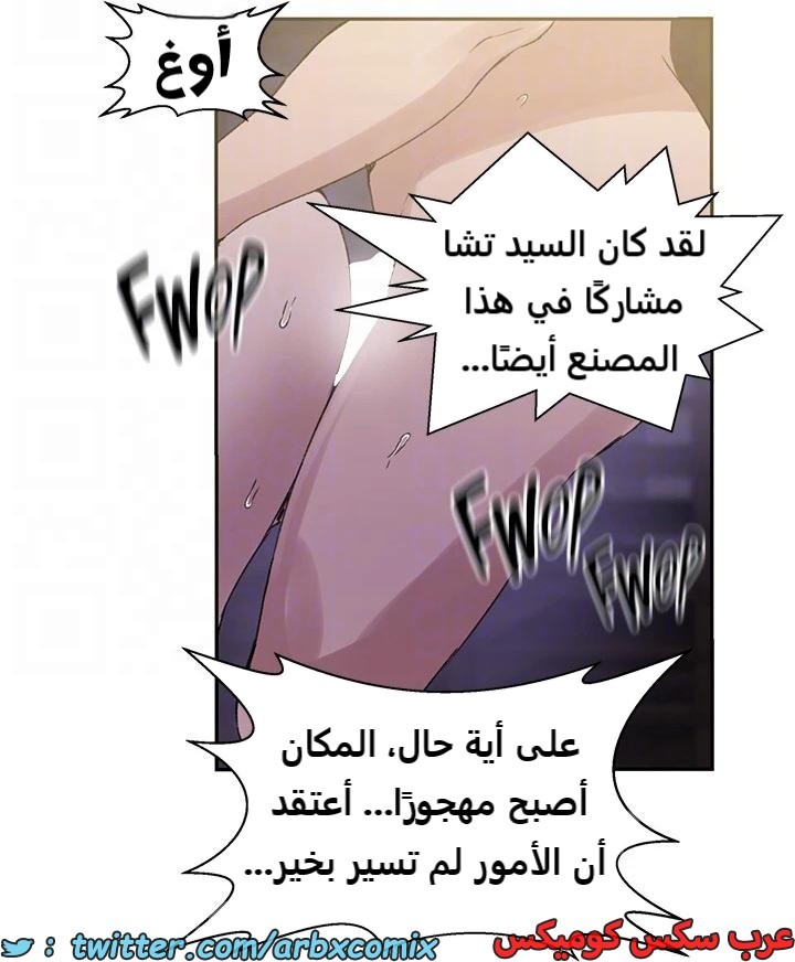 2320 صف سري الجزء 219
