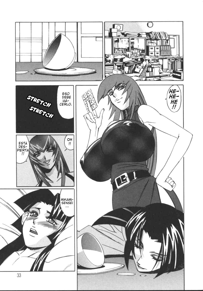 Reiko la Profesora de la Copa G Completo Chapter-2 - 7