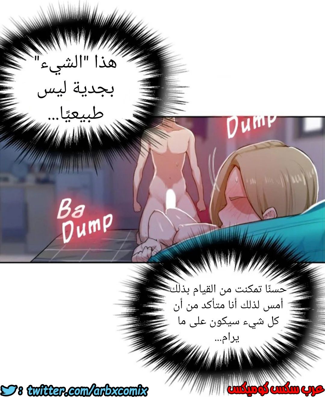 872 صف سري الجزء 11