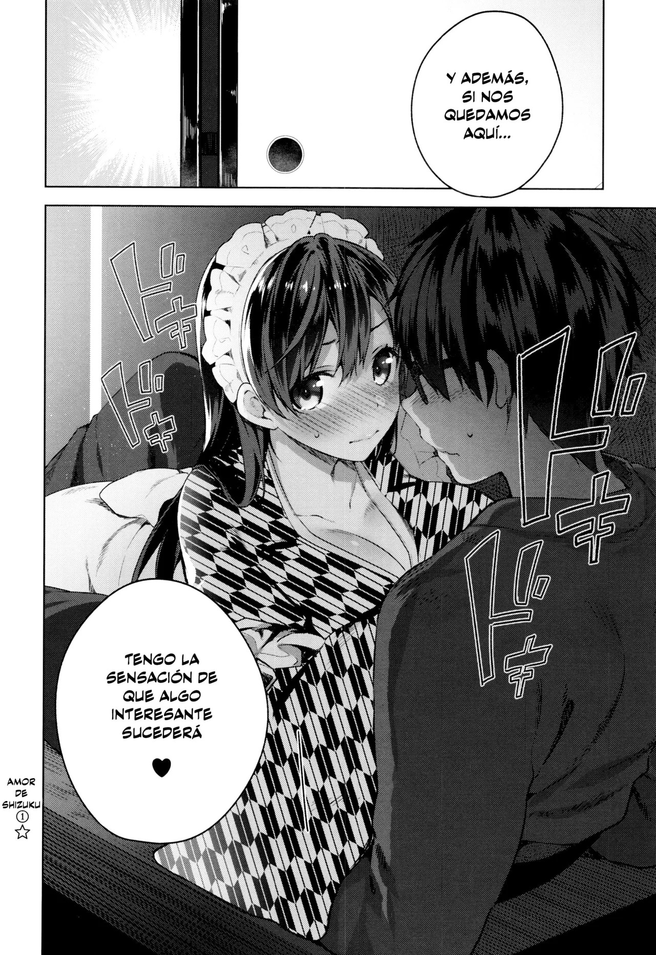 El amor de shizuku - Por favor quiereme - & Extras - 12