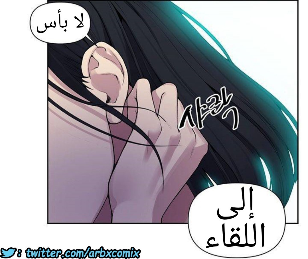 930 صف سري الجزء 69