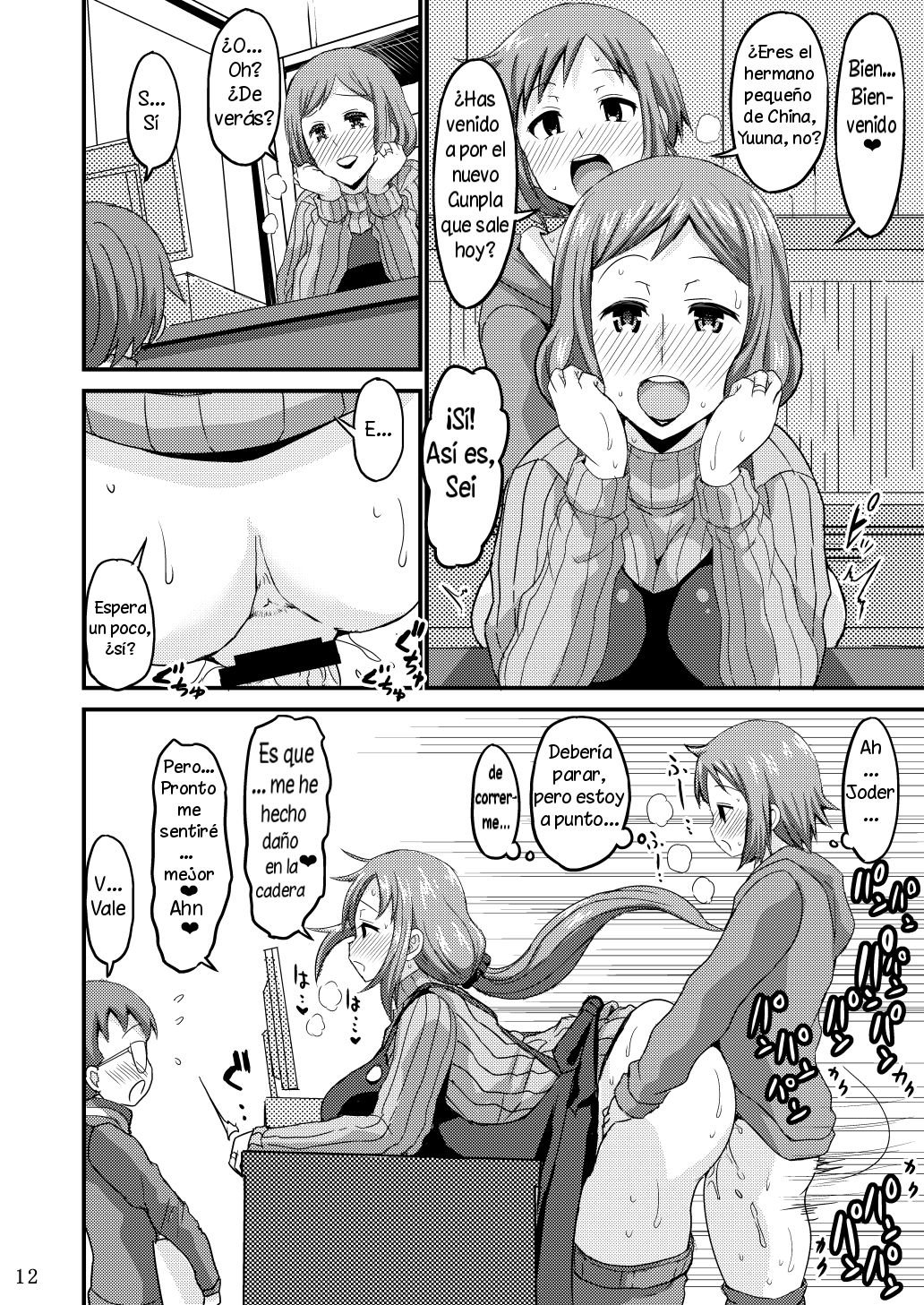 Okaa-san to Hagukumimasho - 10