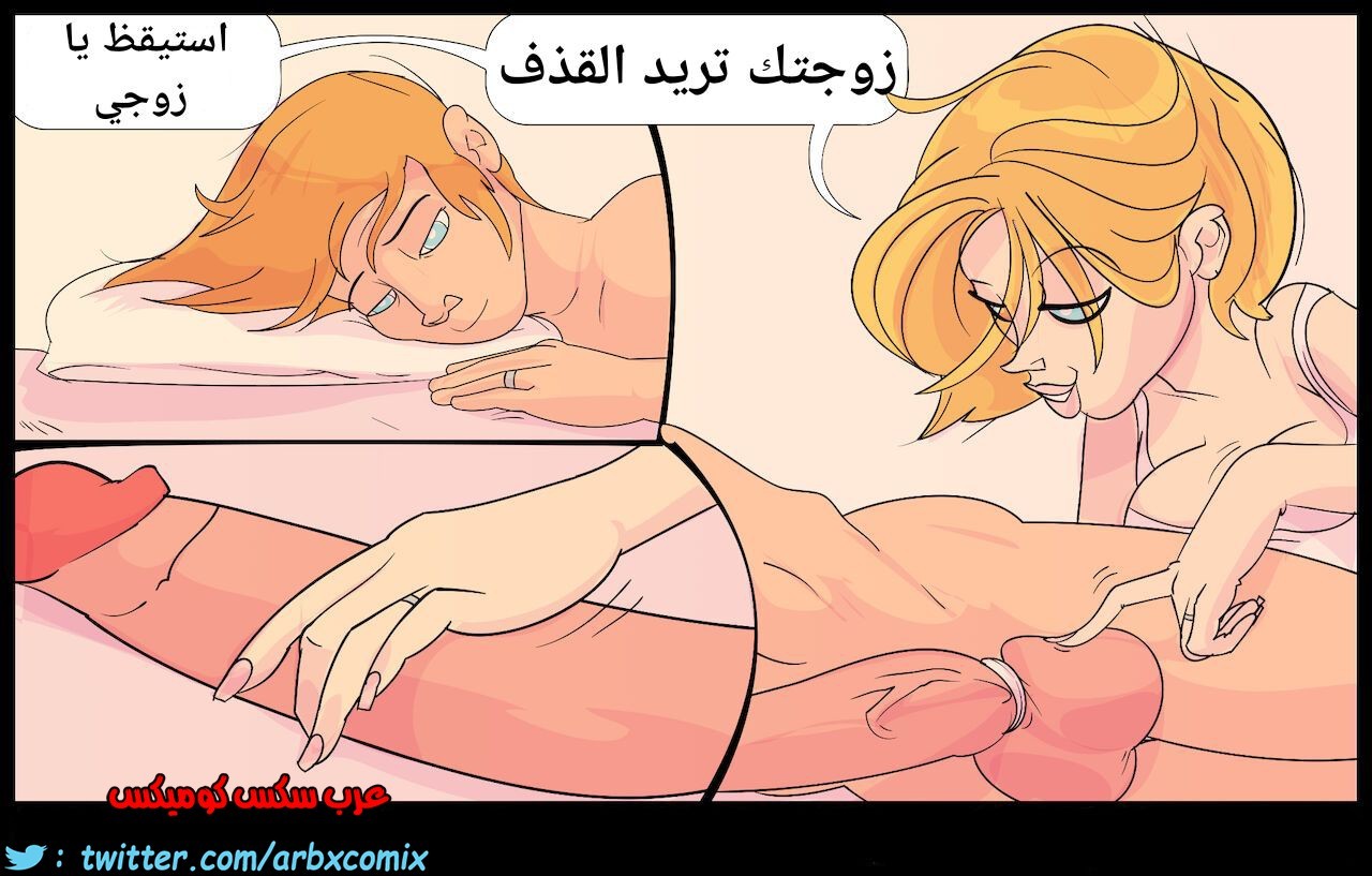 1008 العبد