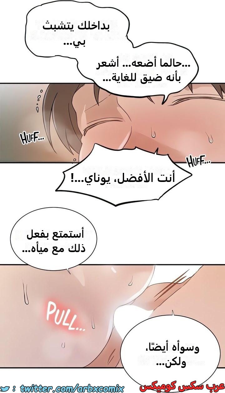 2337 صف سري الجزء 228
