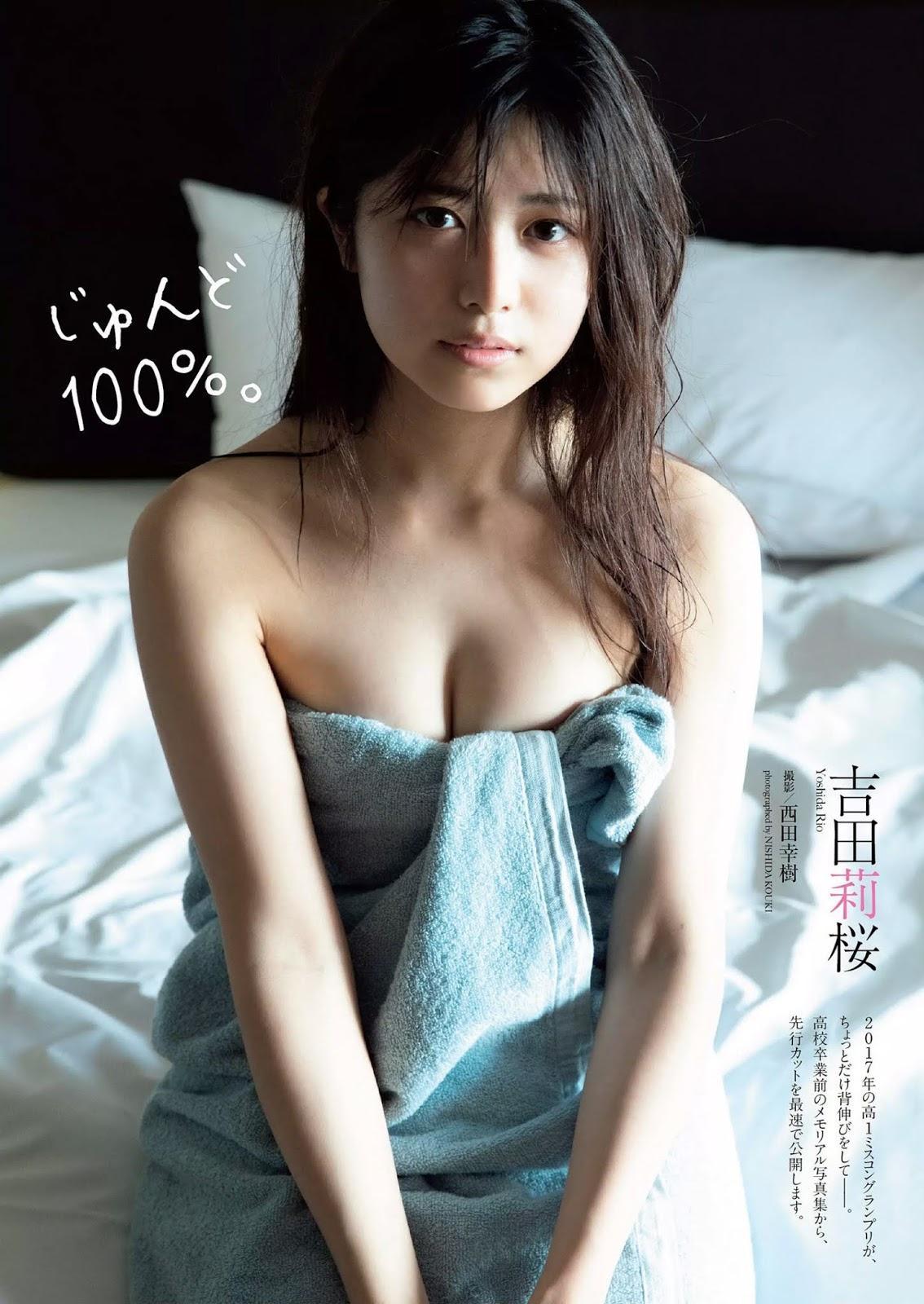 Rio Yoshida 吉田莉桜, Weekly Playboy 2020 No.10 (週刊プレイボーイ 2020年10号)(1)