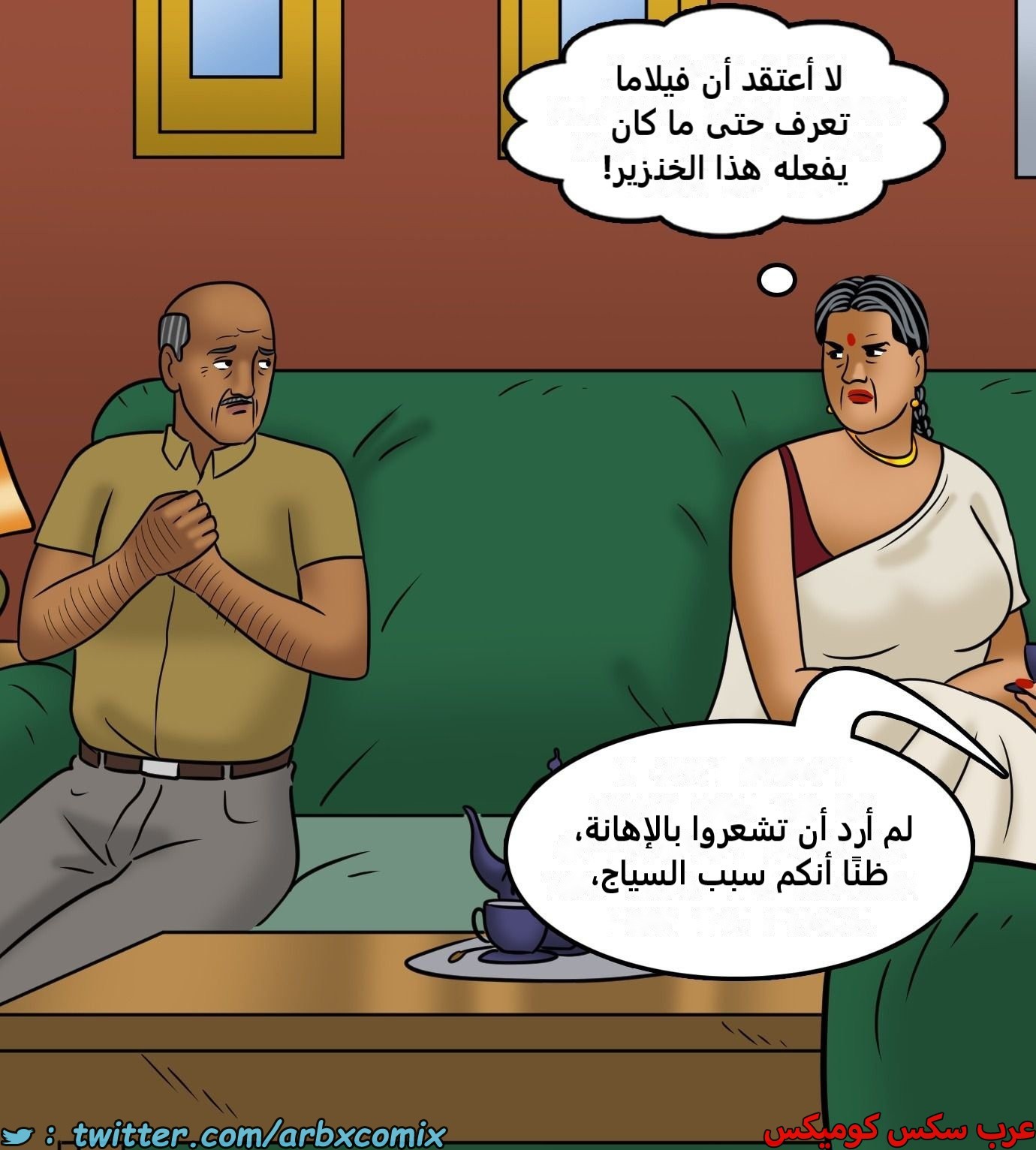 2434 فيلاما الجزء 116