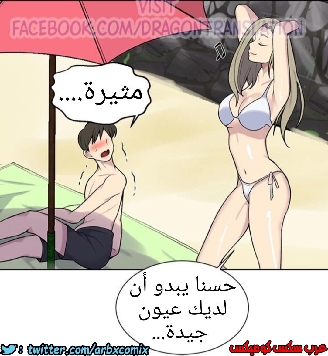 909 صف سري الجزء 48