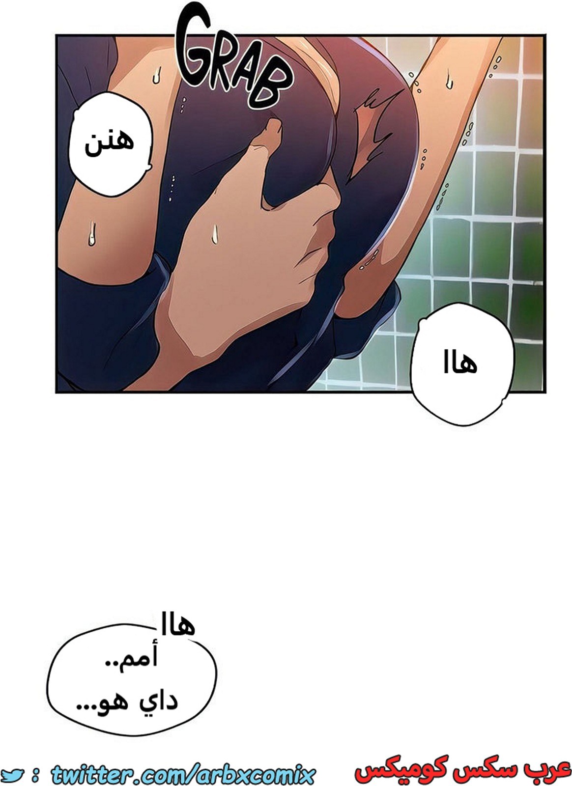 1990 صف سري الجزء 188