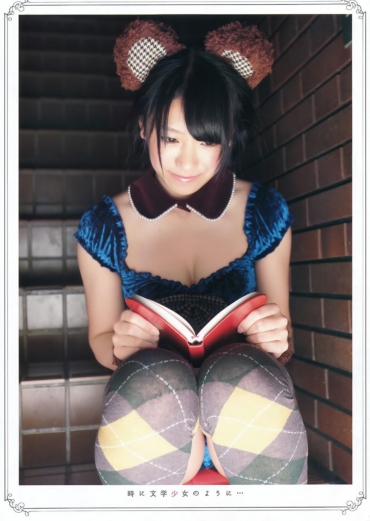 Sayaka Yamamoto 山本彩, Young Animal 2012 No.04 (ヤングアニマル 2012年4号)(25)