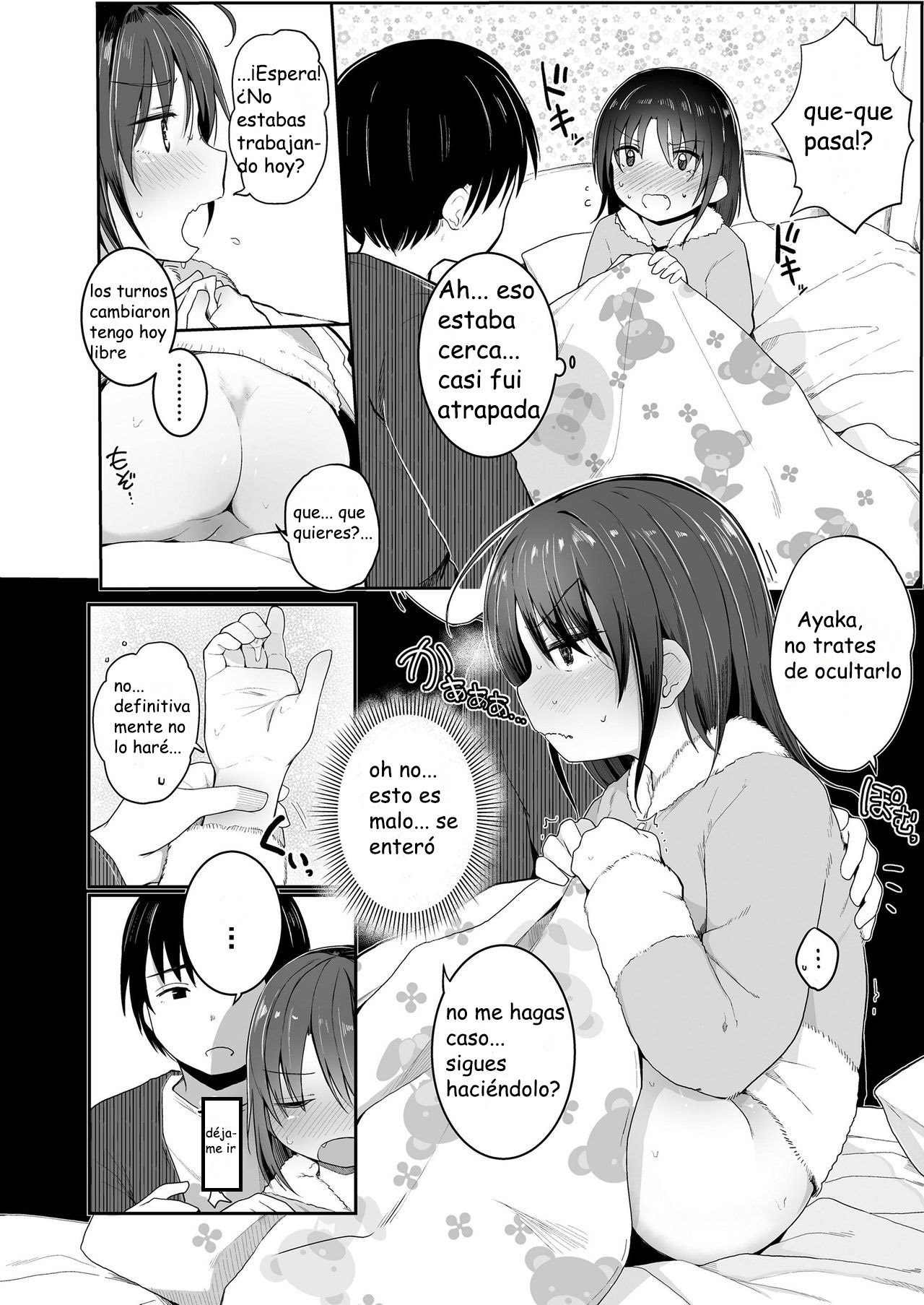 Imouto no Himitsu - 7