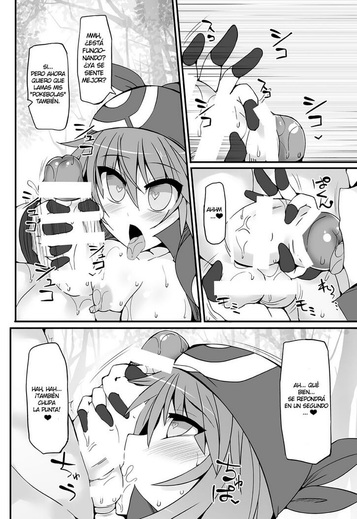 Pokemon Trainer Hentai - 8