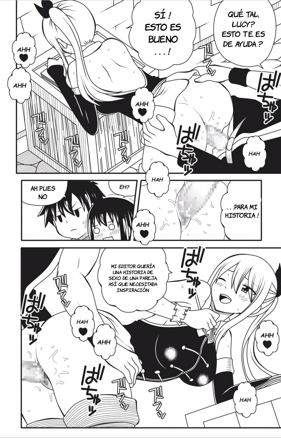 Fairy Tail H Quest Remake Omake 1 Natsu x Lucy - 2