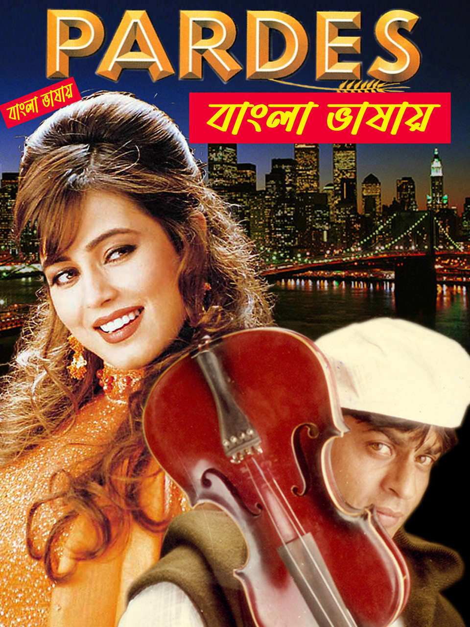 Pardes 2025 Bengali Dubbed Movie ORG 720p WEB-DL 1Click Download