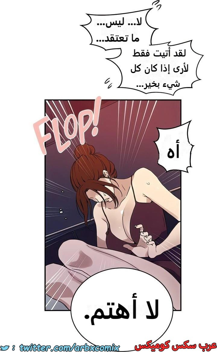 2316 صف سري الجزء 217