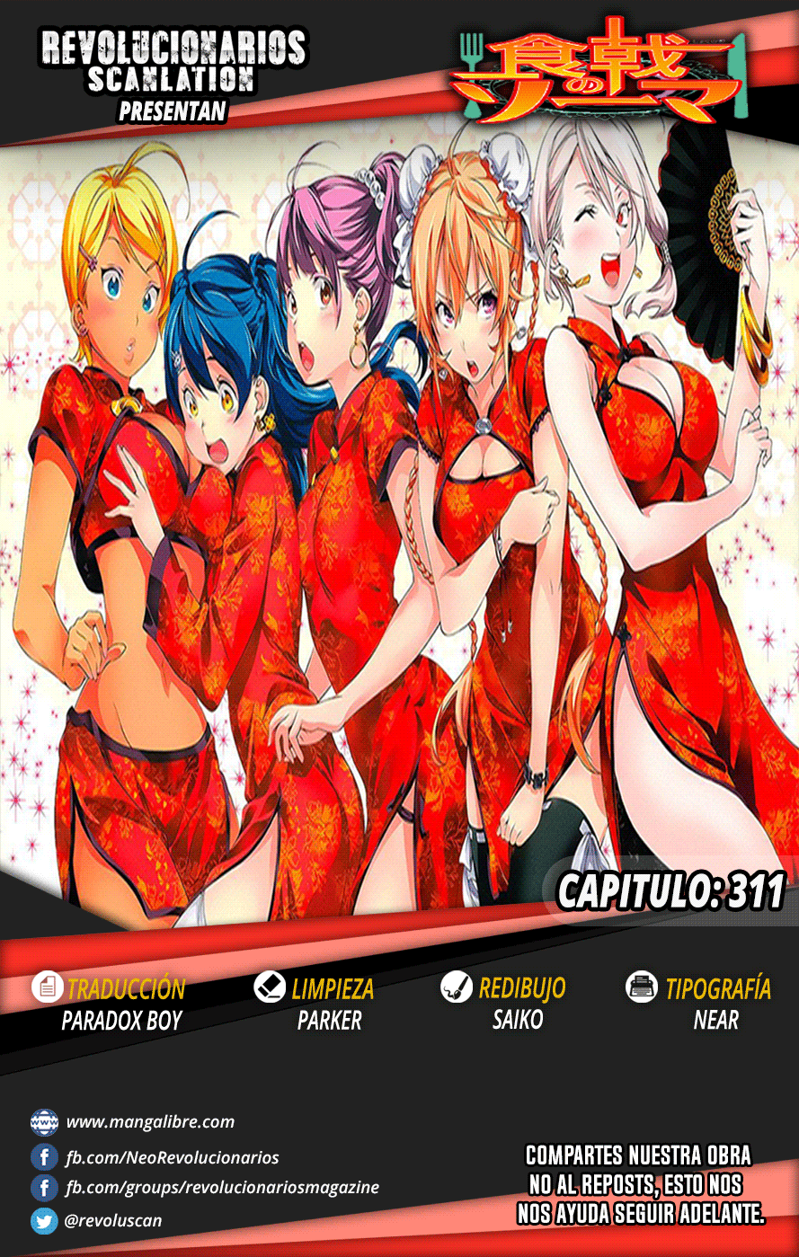 Shokugeki no Souma Manga 311 [Español]