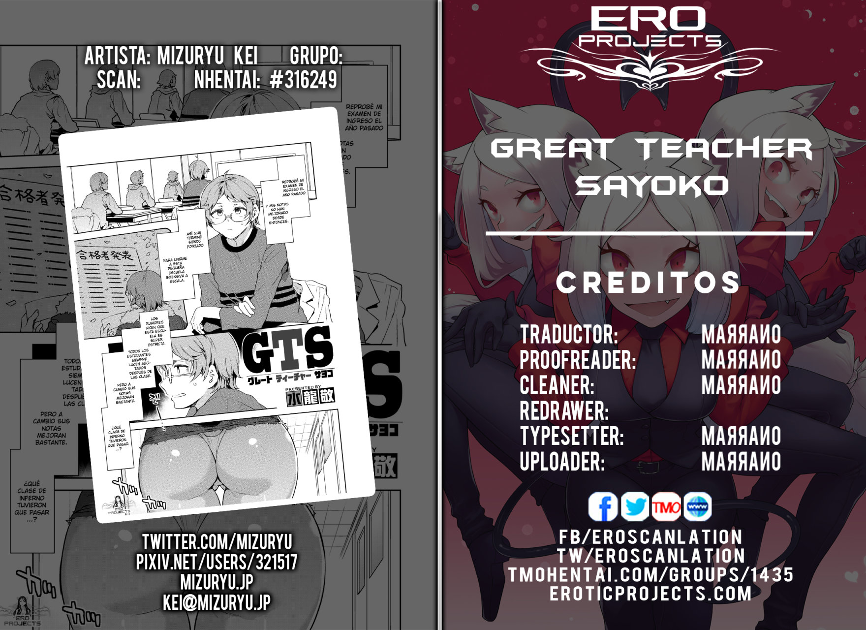 Great Teacher Sayoko (GTS) (Ero Projects) - 0