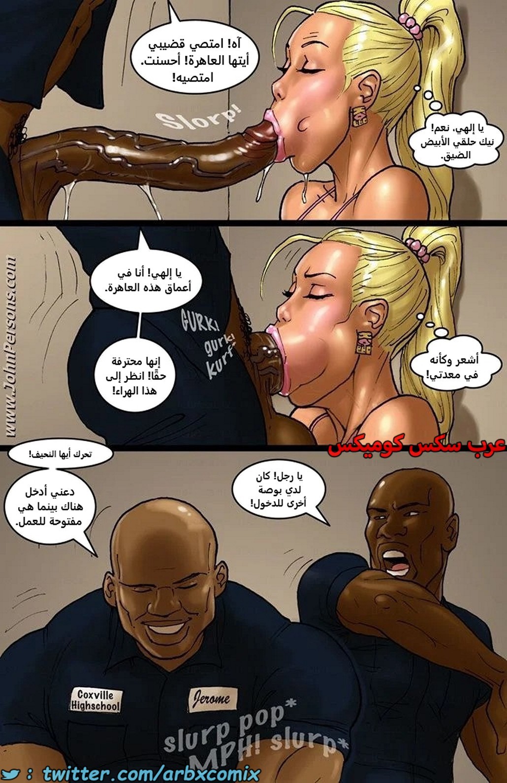 2448 اثنين شقراوات مثيرات الجزء 2