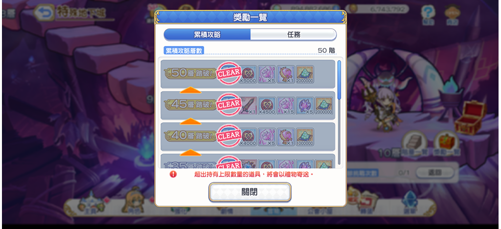 19/09/2025