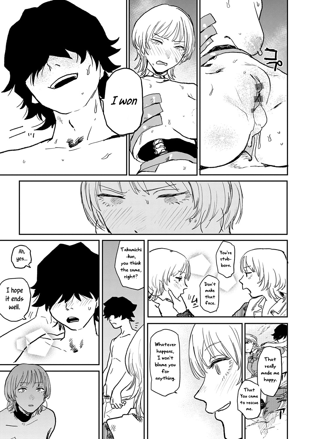 [Ken Sogen] Better than Sex [English] [Uncle Bane]