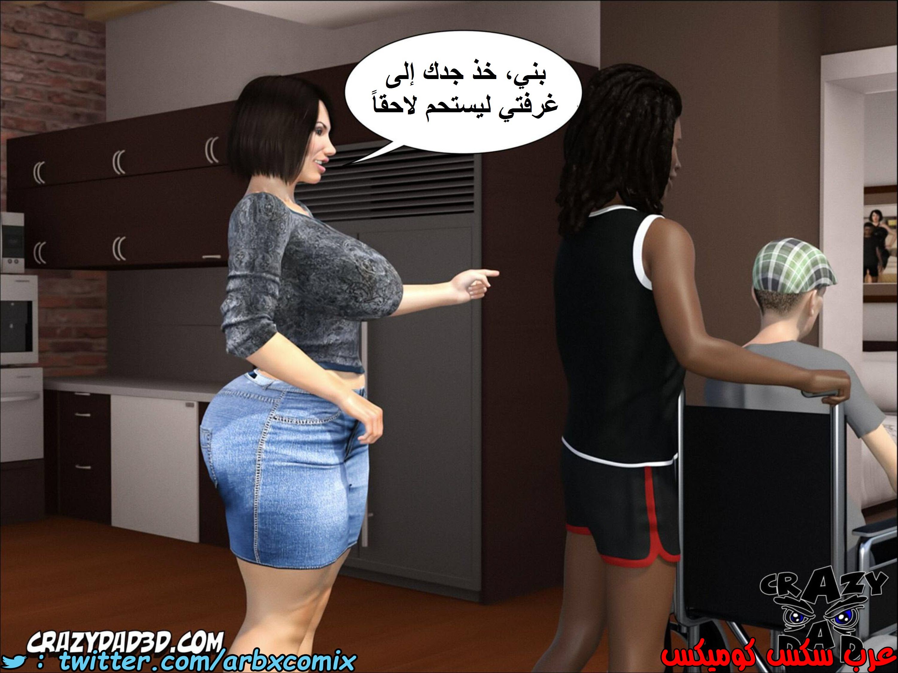 1397 أم بالتبني االجزء 6