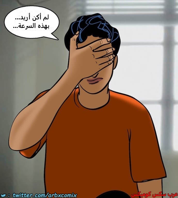 2402 فيلاما الجزء 85